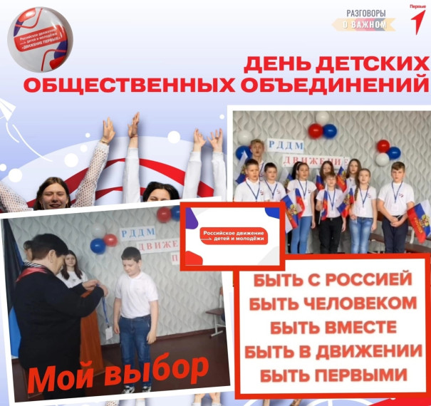 5 - А класс.